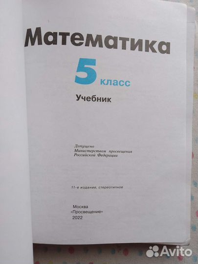 Учебник
