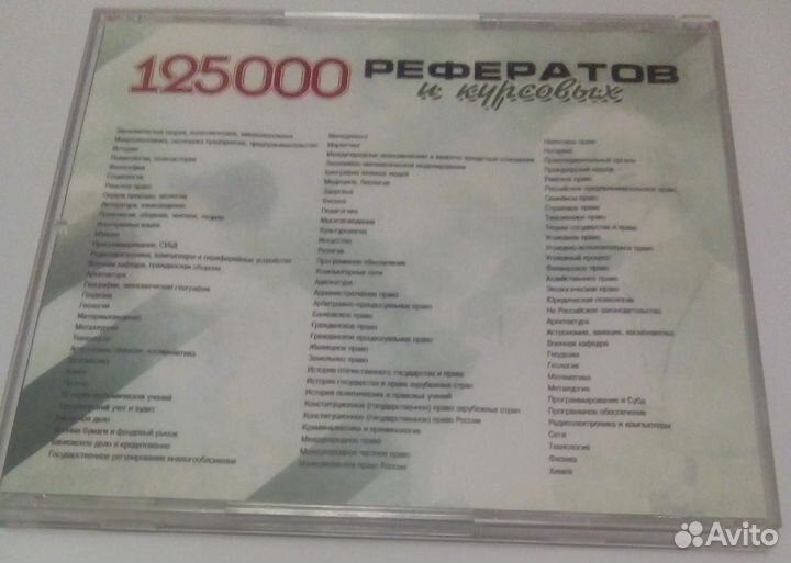 Двд диски,CD диски