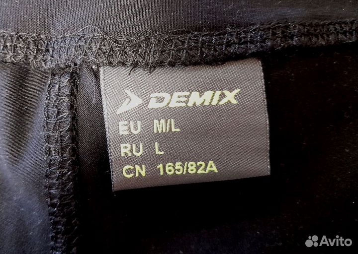 Брюки для йоги Demix