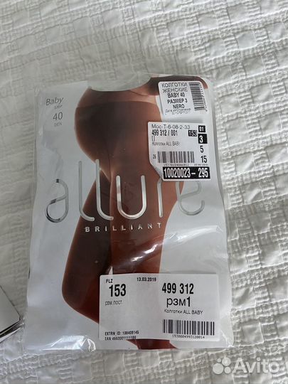 Бандаж для беременных Orlett MS-96