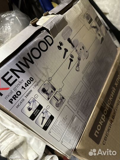 Мясорубка kenwood