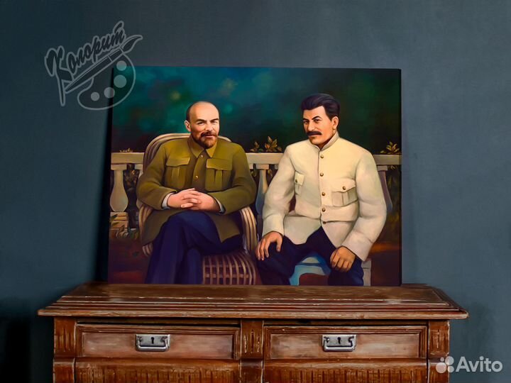 Картина Ленина и Сталина