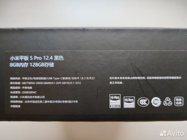 Xiaomi Mi Pad 5 Pro 12.4 8/128