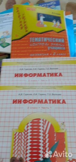 Учебники 1 -7класс школа россии