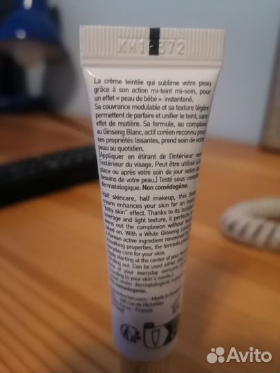 Caudalie крем BB ivory 15 ml