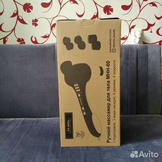 Ручной массажёр для тела мнн-60