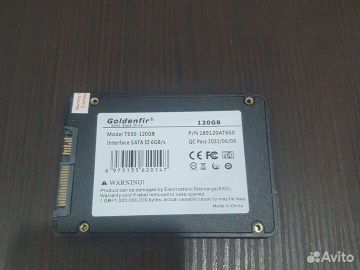 SSS 120 GB