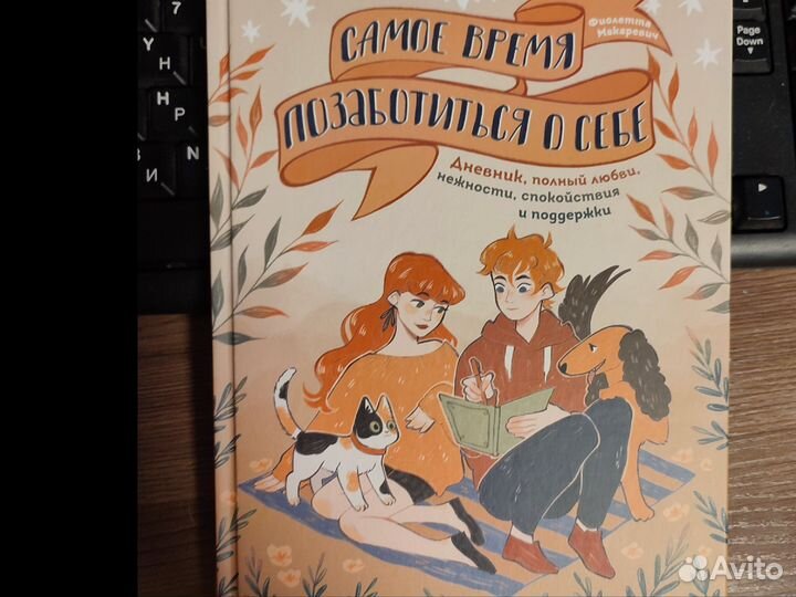 Блокноты,дневники