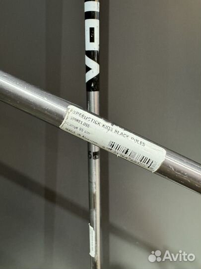 Горные лыжи детские комплект 110