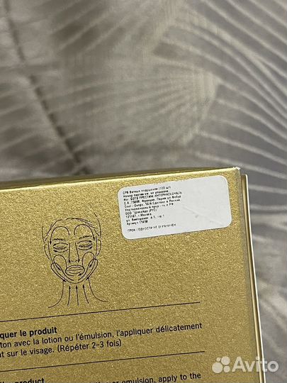 Cle de peau подушечки