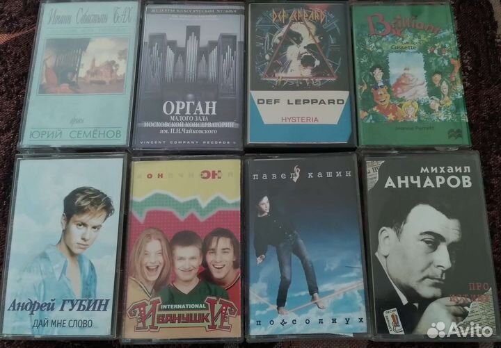 Аудиокассеты