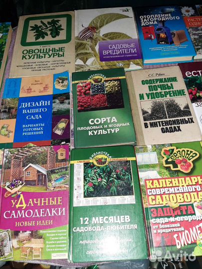 Цветоводство, дом, сад, огород, животноводство