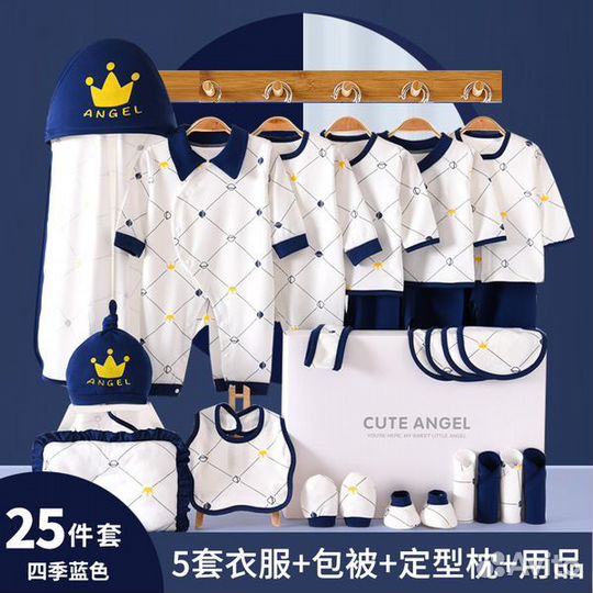 Набор для новорожденного Baby box