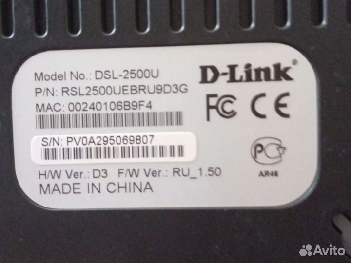 Роутер, белый, Ростелеком, и черный