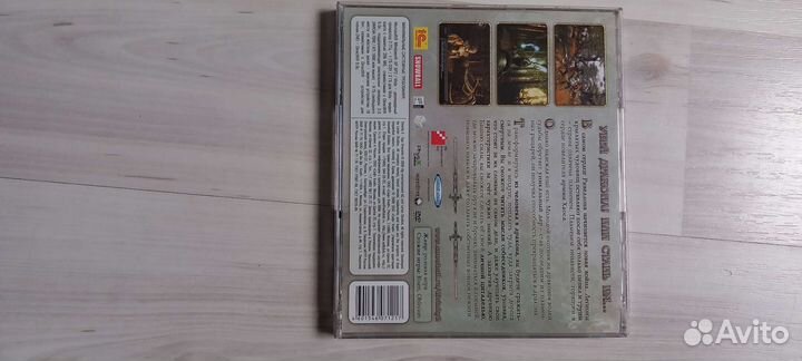 Игровой диск