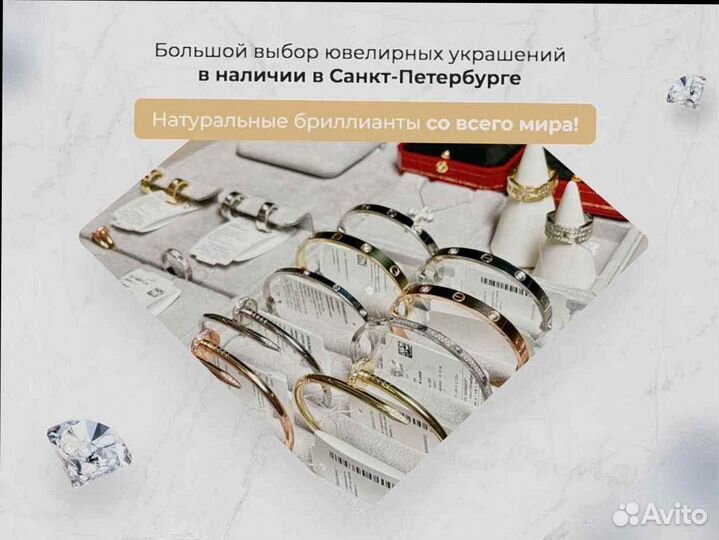 Браслет Cartier, желтое золото, 0,17 ct