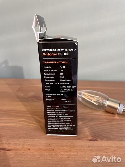 Умная филаментная лампа Geozon FL-02 E14 Wi-fi