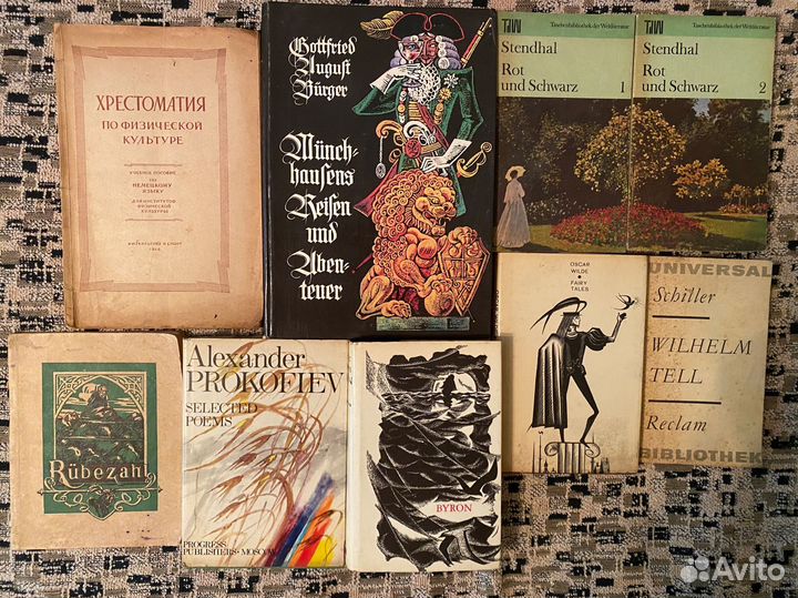 Книги на немецком и английском языках