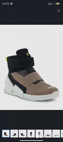 Ботинки кроссовки ecco 38