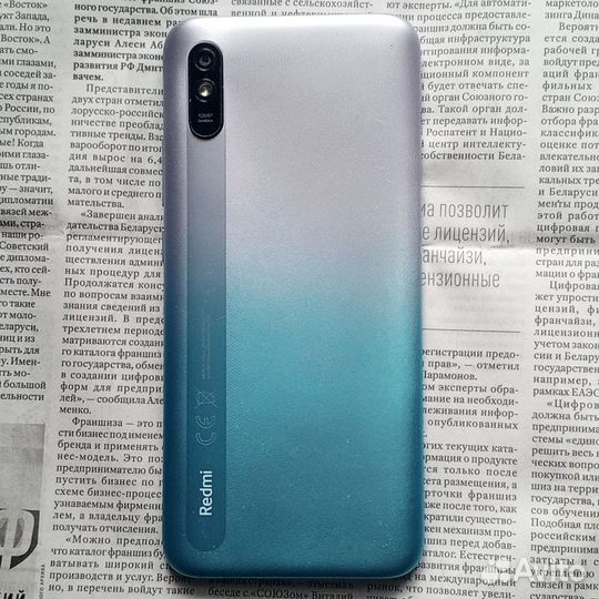 Xiaomi Redmi 9A, 2/32 ГБ