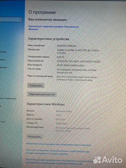 Системный блок