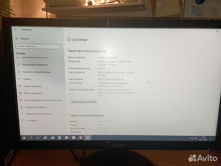 Копьютер Acer в сборке