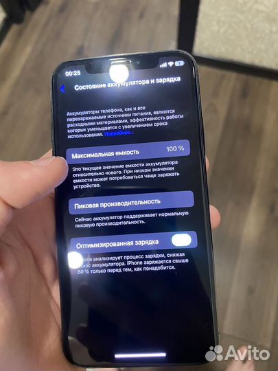 iPhone x обмен