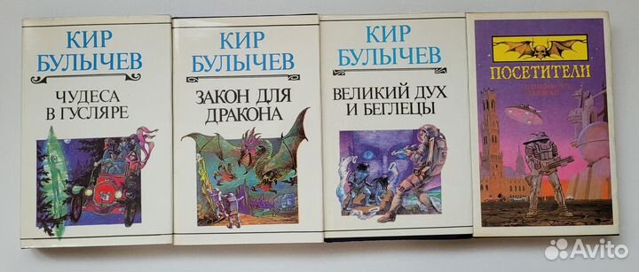 Книги фантастика Осирис
