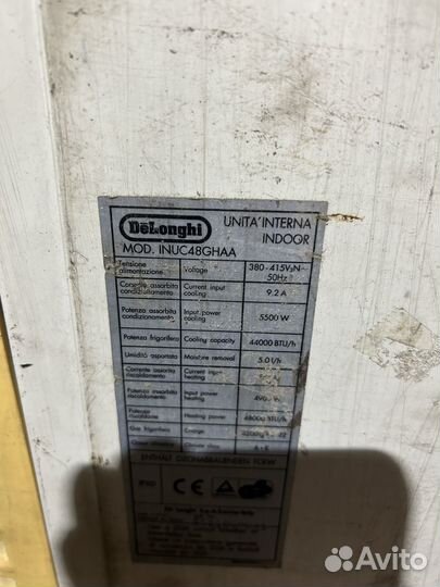 Сплит система бу