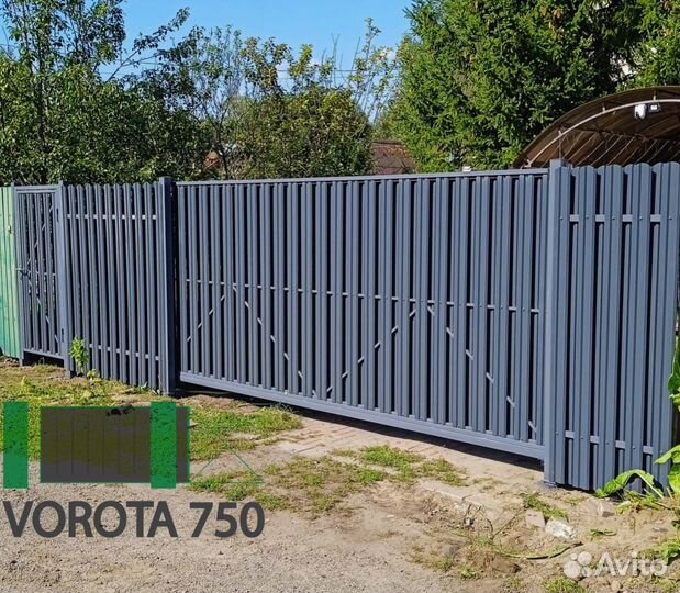 Откатные ворота