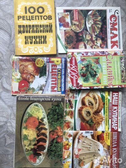 Книги/журналы