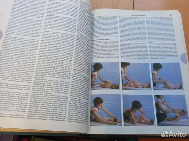 Книги по магии