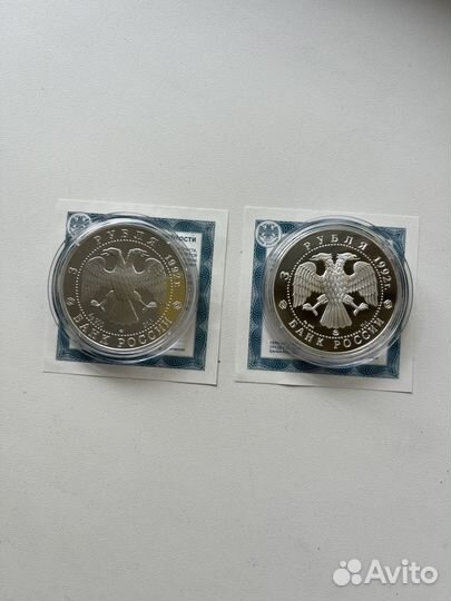 Серебряные монеты