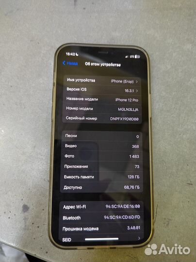 Apple iPhone 12 PRO 128GB
