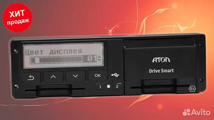 Тахограф любой конфигурации с скзи.С подключением