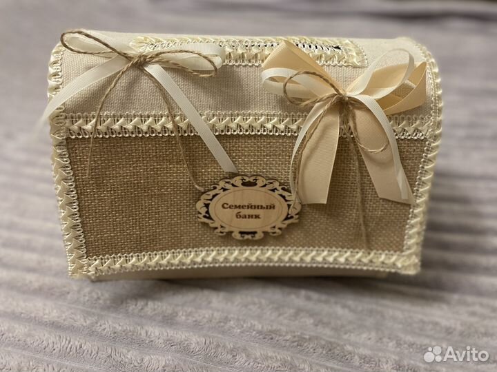 Семейный банк(свадебный сундучок)