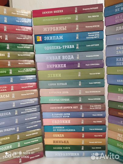 Народный роман. 58 книг. Книжная серия