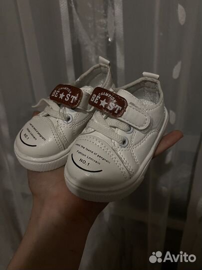 Кеды детские