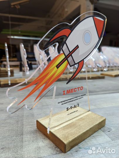 Кубки & Награды