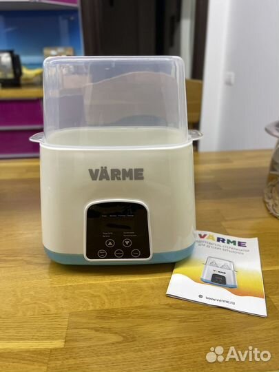 Стерилизатор подогреватель