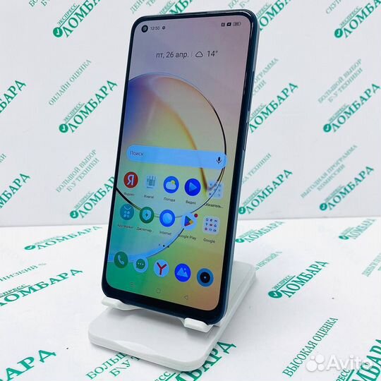 realme 10, 4/128 ГБ