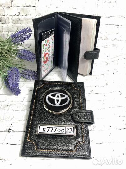 Обложка для автодокументов 2 в 1 на кнопке