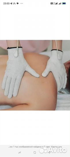 Биоэнергетический массаж