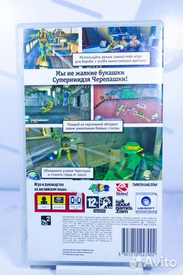 Tmnt Черепашки Ниндзя (PSP) б/у