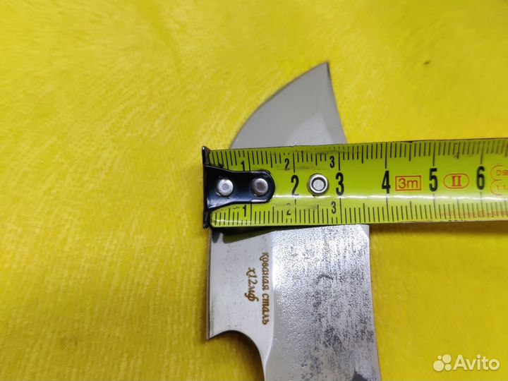 Нож для снятия шкуры