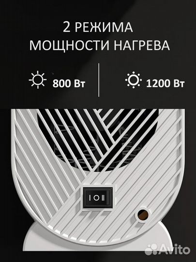 Обогреватель электрический тепловентилятор новый