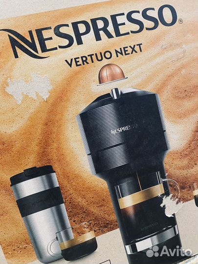 Кофемашина Nespresso Vertuo Next