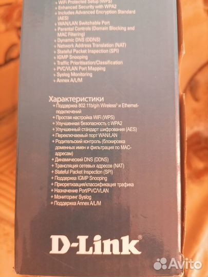 Модем D-Link DSL-2640U