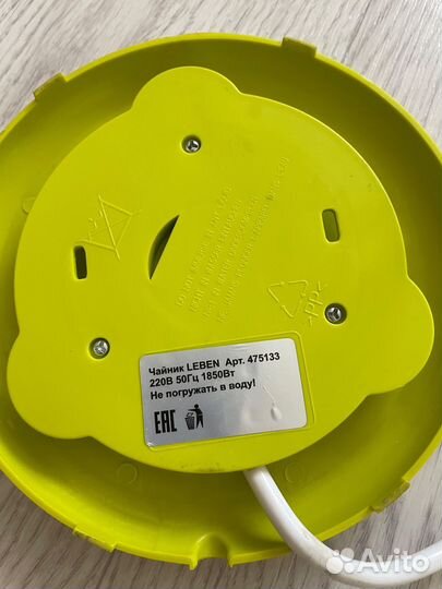 Подставка для электрического чайника leben