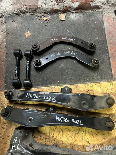 Рычаги б/у